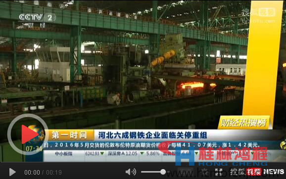 河北去產(chǎn)能治霾95%鋼企工人轉(zhuǎn)崗 脫硫磨粉機 河北去產(chǎn)能治霾95%鋼企工人轉(zhuǎn)崗 脫硫磨粉機