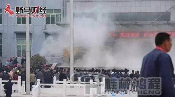 人民的名義，山水集團