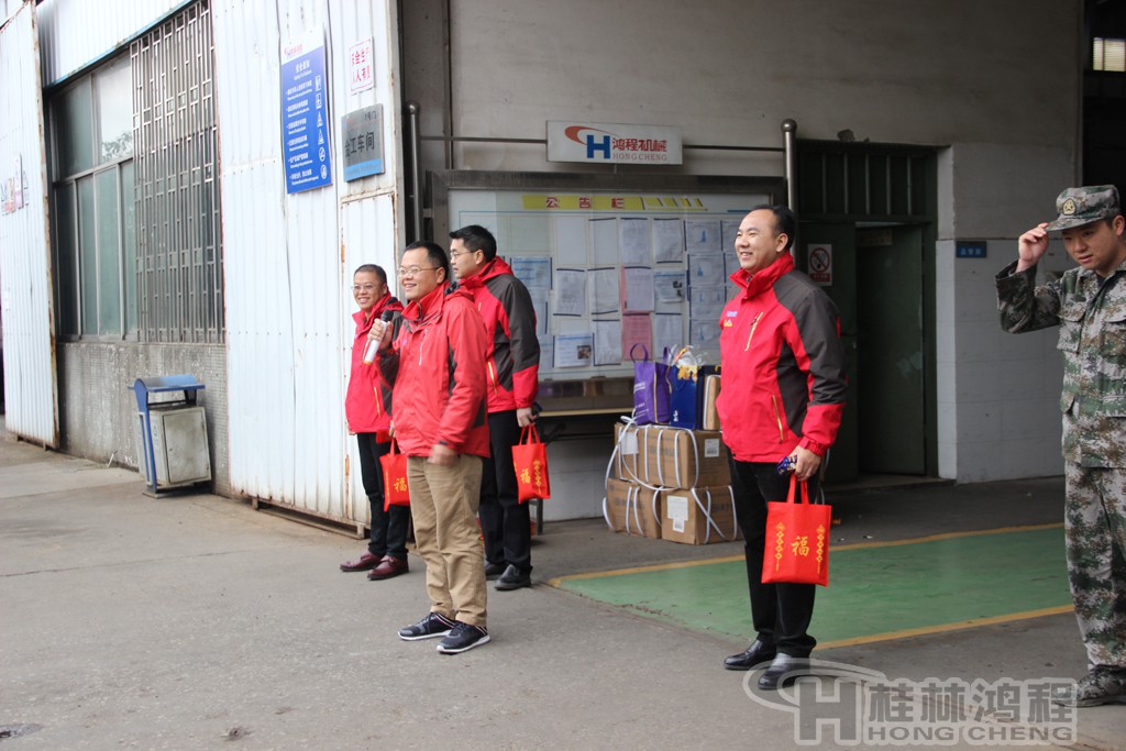 磨粉機(jī)廠，桂林鴻程，容北國，容新國，容棟國