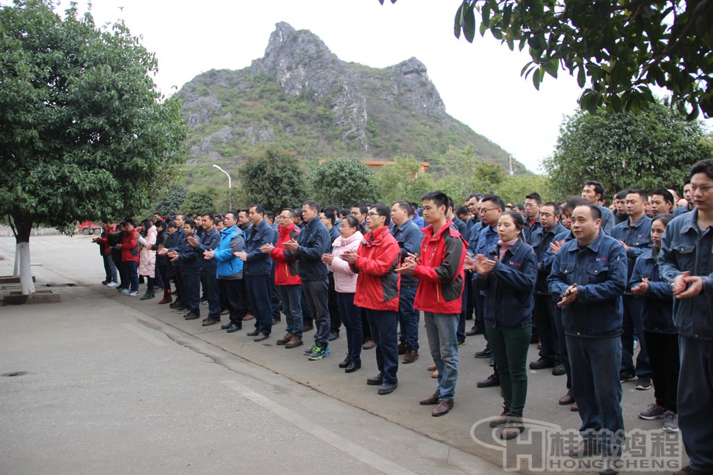 磨粉機(jī)廠，桂林鴻程，容北國，容新國，容棟國