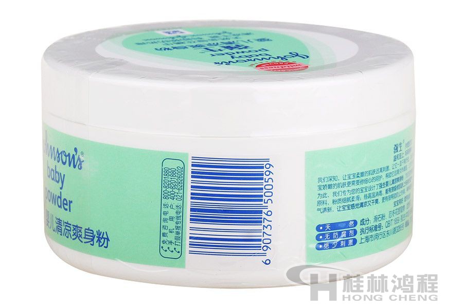 爽身粉 滑石爽身粉