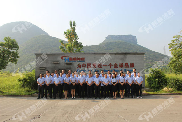 祝賀桂林鴻程2018年中磨粉機(jī)銷售總結(jié)會圓滿成功！