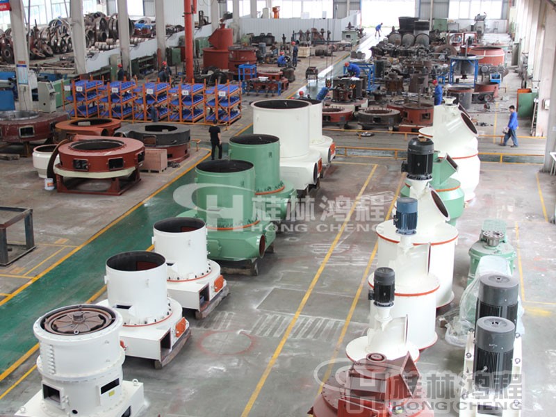 桂林鴻程雷蒙機(jī)生產(chǎn)廠(chǎng)