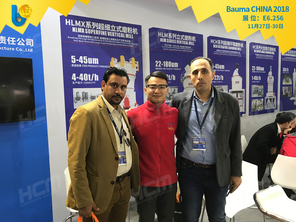 聚焦Bauma CHINA 2018（上海寶馬展），桂林鴻程閃亮登場！