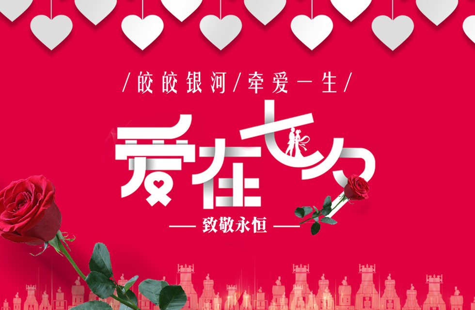 桂林鴻程祝天下有情人終成眷屬，幸福長久！