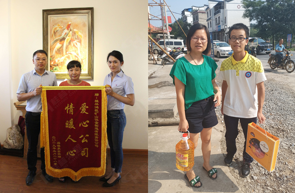 桂林鴻程傳承美德，傳遞善舉，情暖人間！