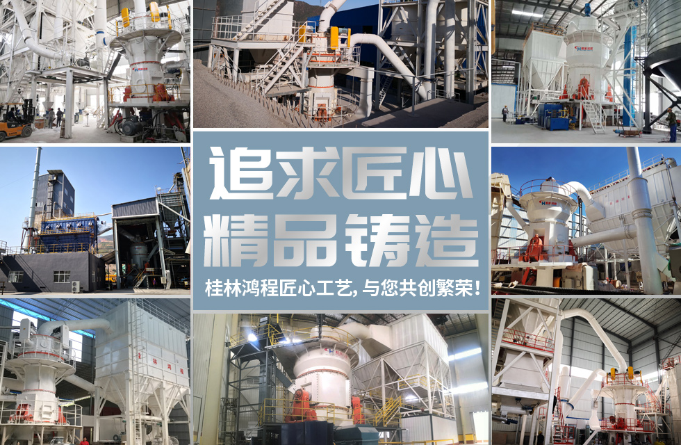 提產(chǎn)磨機(jī)專家:HLM立式磨粉機(jī)與HLMX超細(xì)立磨 提產(chǎn)磨機(jī)專家:HLM立式磨粉機(jī)與HLMX超細(xì)立磨