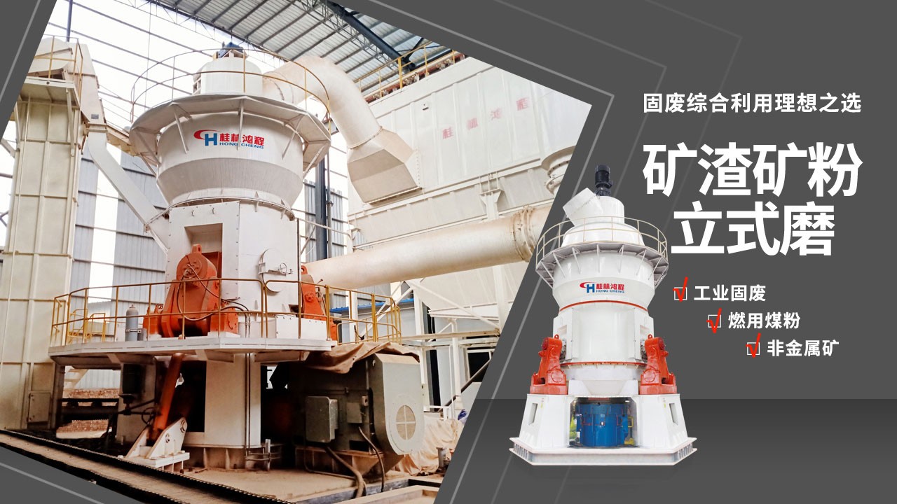 焦炭立式磨粉機(jī)-HLM立磨磨粉線 干焦炭粉深加工利用得力助手 焦炭立式磨粉機(jī)-HLM立磨磨粉線 干焦炭粉深加工利用得力助手