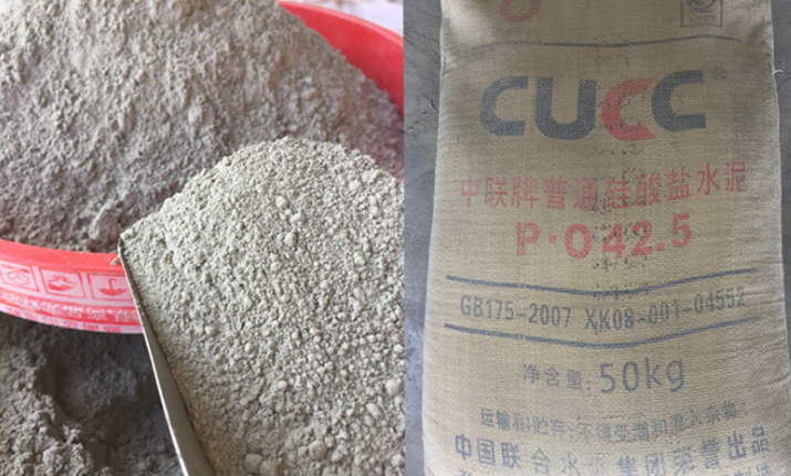 實(shí)驗(yàn)基準(zhǔn)水泥 P.042.5硅酸鹽水泥建筑水泥 粉煤灰標(biāo)準(zhǔn)水泥 實(shí)驗(yàn)基準(zhǔn)水泥 P.042.5硅酸鹽水泥建筑水泥 粉煤灰標(biāo)準(zhǔn)水泥