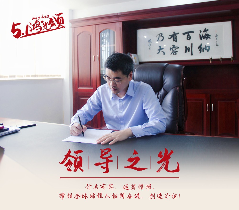 桂林鴻程市場部會(huì)展人員 桂林鴻程市場部會(huì)展人員