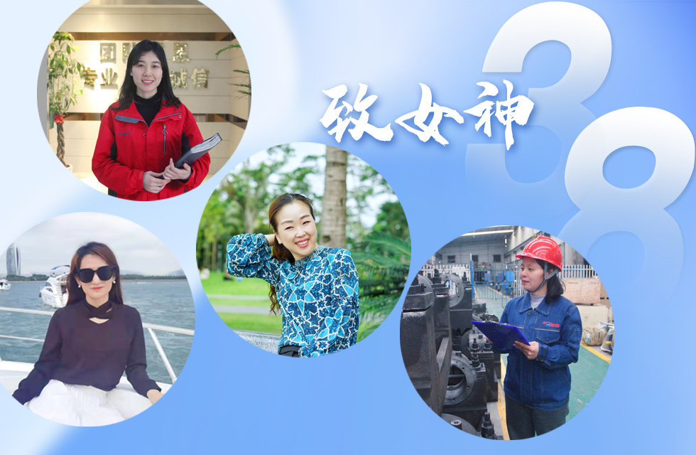 【3.8女神節(jié)】她們脫下工裝，驚艷了時光……