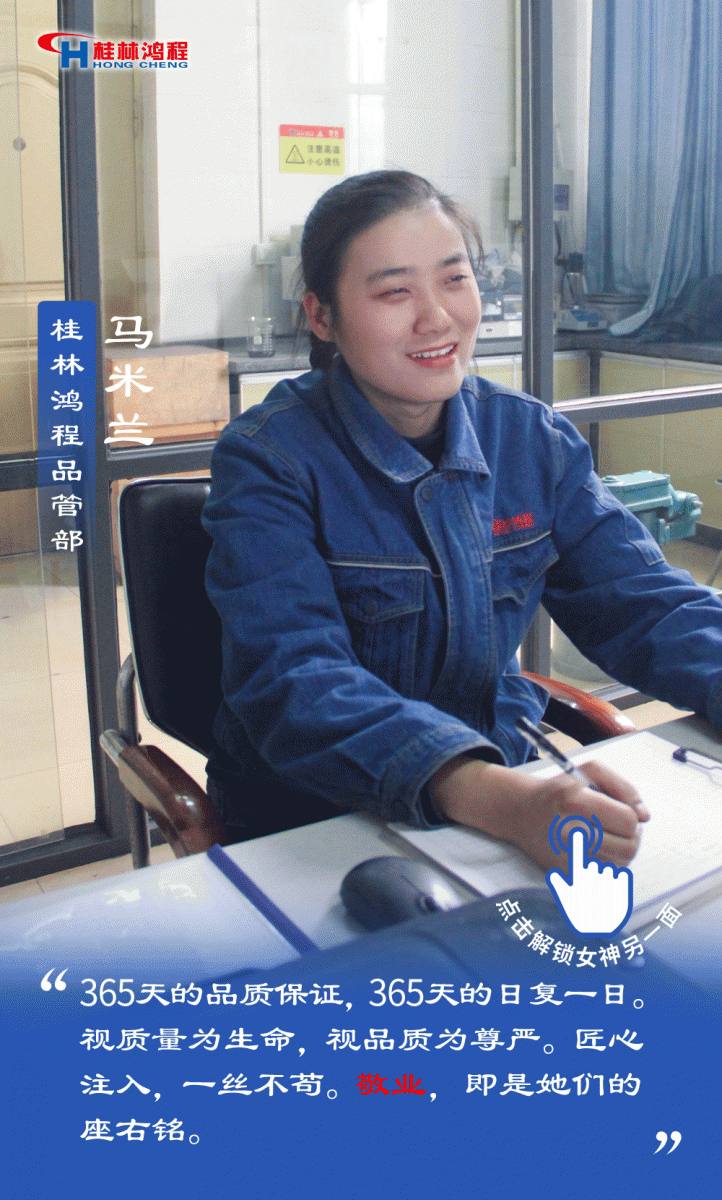 【3.8女神節(jié)】她們脫下工裝，驚艷了時光……