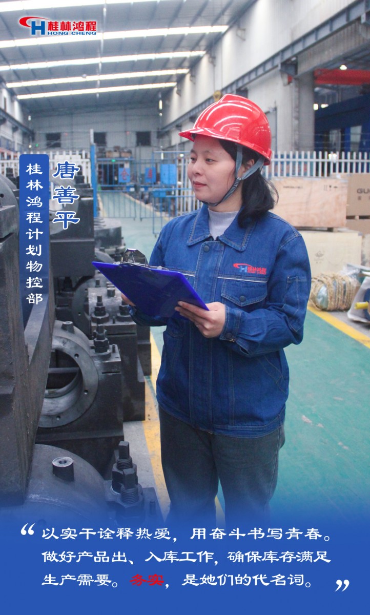 【3.8女神節(jié)】她們脫下工裝，驚艷了時光……