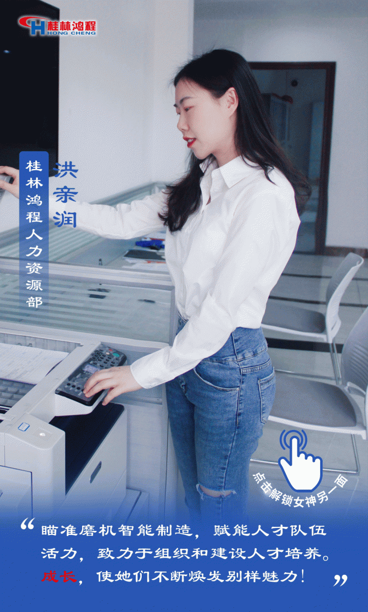 【3.8女神節(jié)】她們脫下工裝，驚艷了時光……