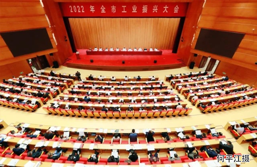 實(shí)力彰顯！全市工業(yè)振興大會(huì)召開，桂林鴻程斬獲多項(xiàng)榮譽(yù)