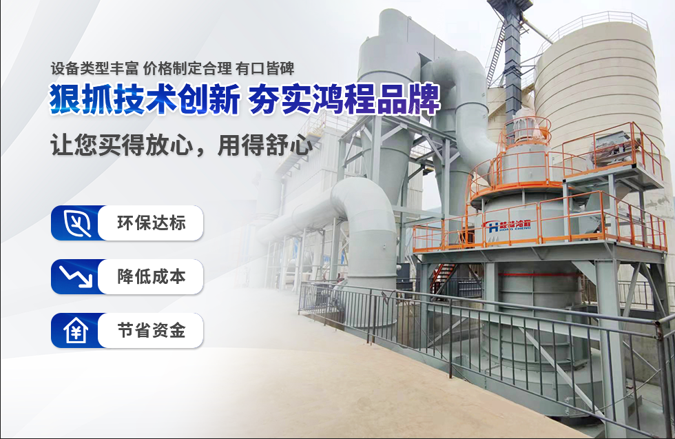 實(shí)力彰顯！全市工業(yè)振興大會(huì)召開，桂林鴻程斬獲多項(xiàng)榮譽(yù)