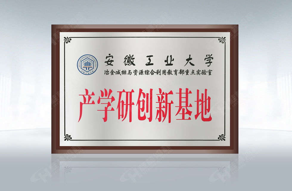 再摘殊榮！桂林鴻程榮獲“廣西科技進(jìn)步獎(jiǎng)”一等獎(jiǎng)