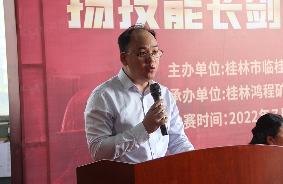 揚技能長劍，造鴻程精品|2022年臨桂區(qū)職工勞動技能競賽在桂林鴻程舉辦
